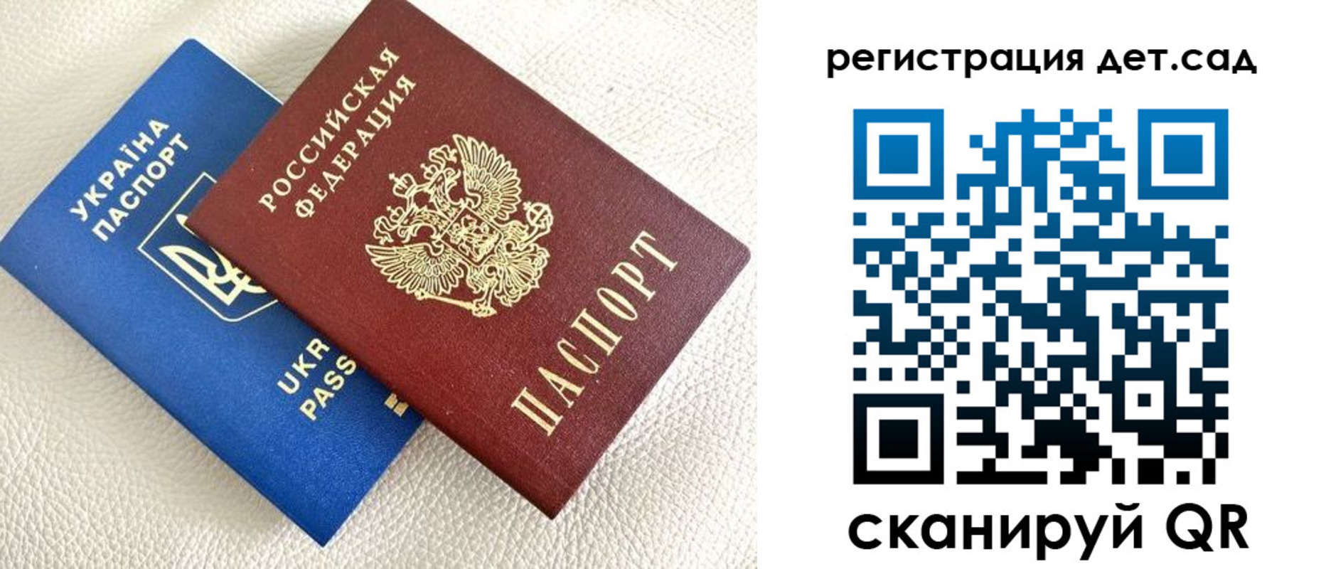 временная регистрация для всех в Торопеце