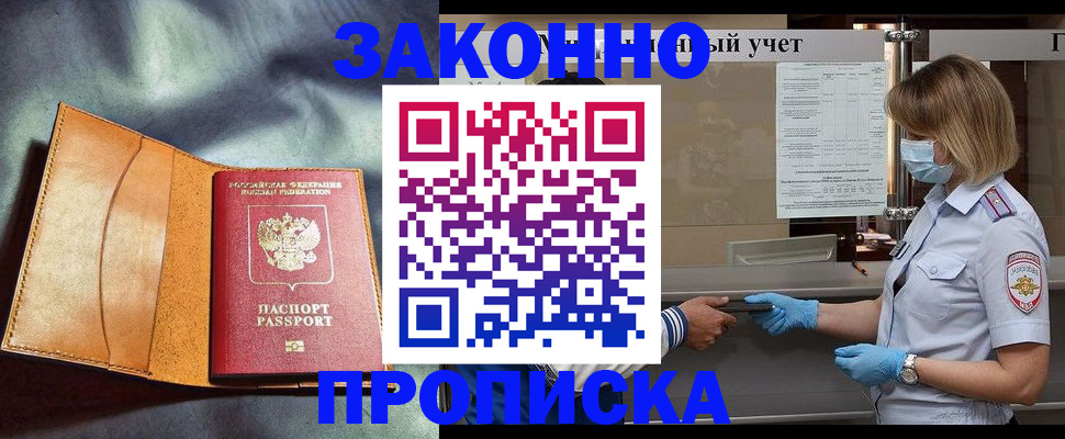 регистрация для школы в Торопеце