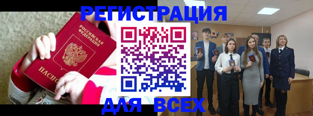 регистрация для дет. сада в Торопеце